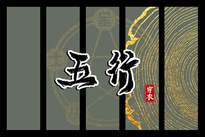 择吉黄历每日宜忌_搬家择吉日_结婚择吉日