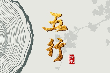黄道吉日万年历_日历全年黄道吉日_日历黄道吉日2025年